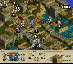Tactics Ogre (1995) via Wikipedia