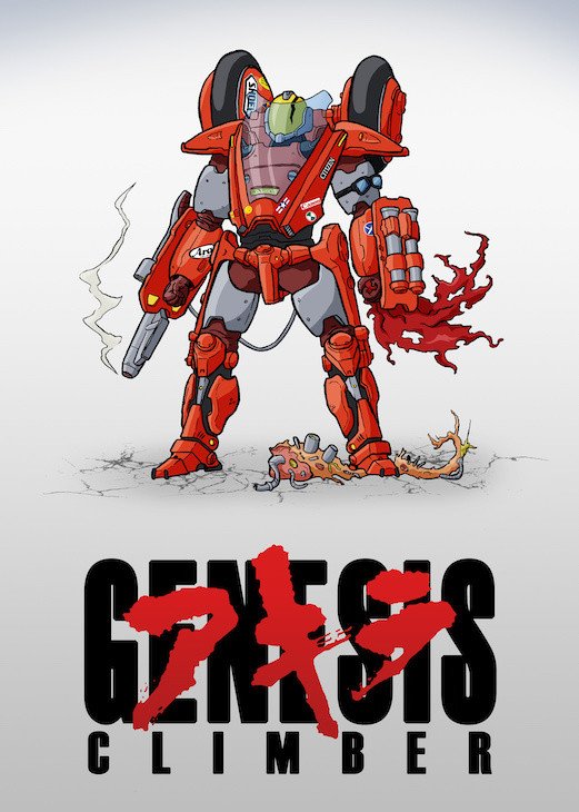 mecha illustration