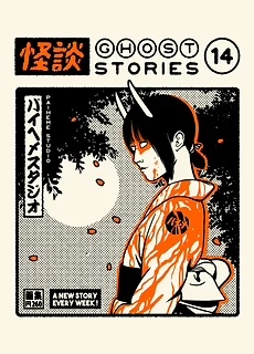 Ghost Stories Poster by PaihemeStudio