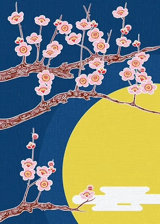 Sakura Poster by Kitsune Yumiko