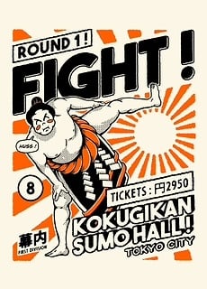 Sumo Fight Poster by PaihemeStudio