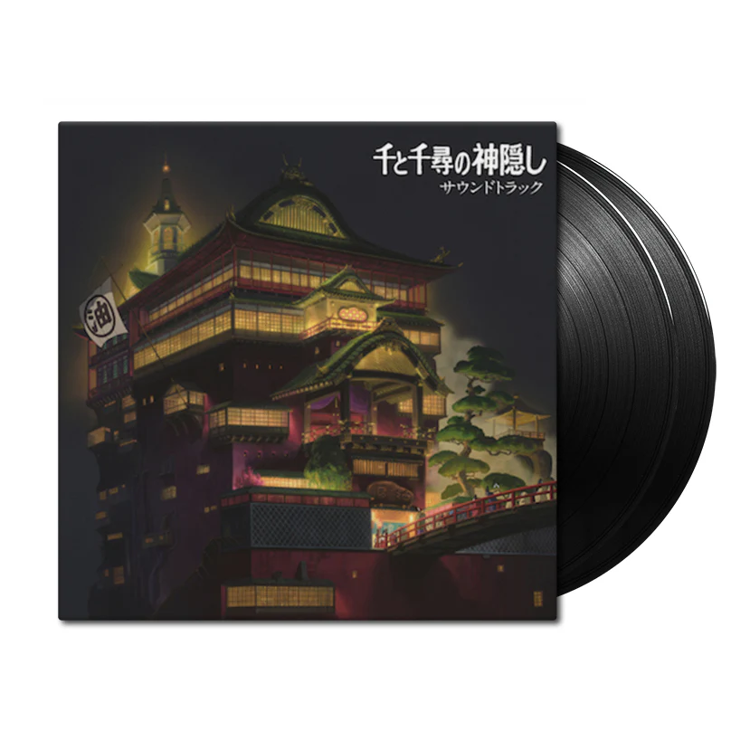 Spirited Away Vinyl